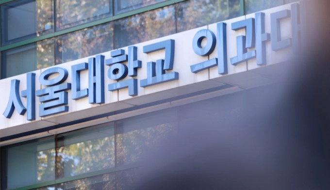 서울대 의대 학생 중 일부가 수업에 복귀했다. / 연합뉴스