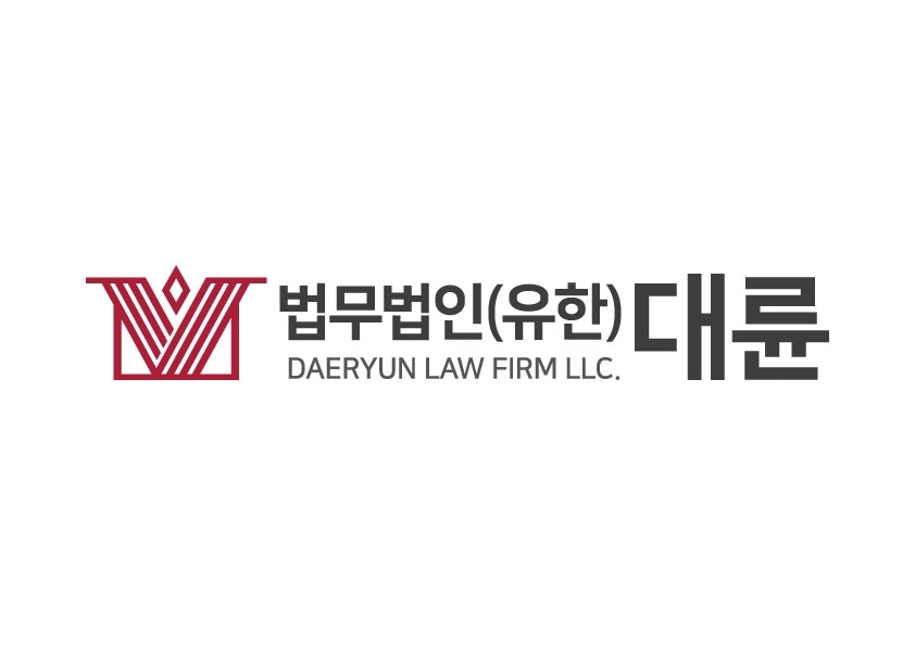 대륜