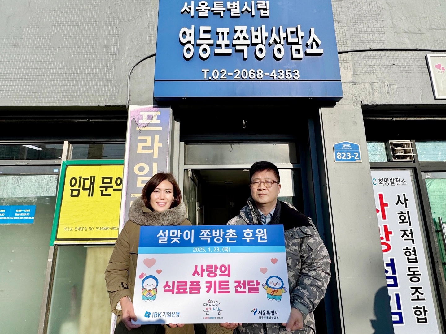 기업은행