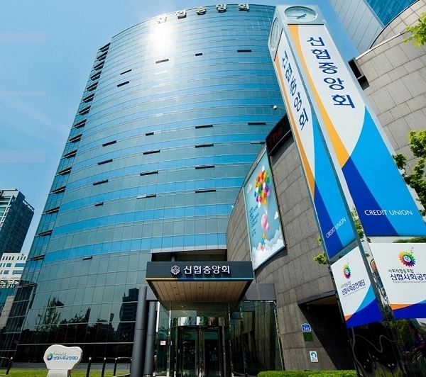 신협
