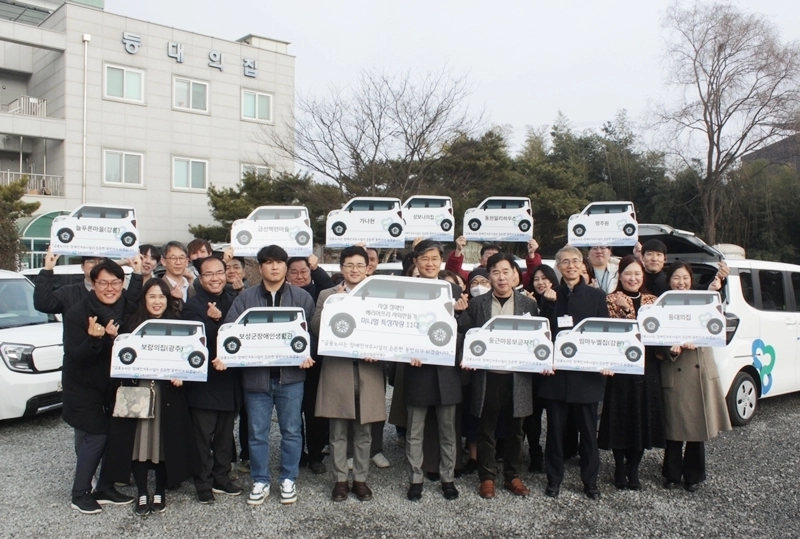 금융산업공익재단