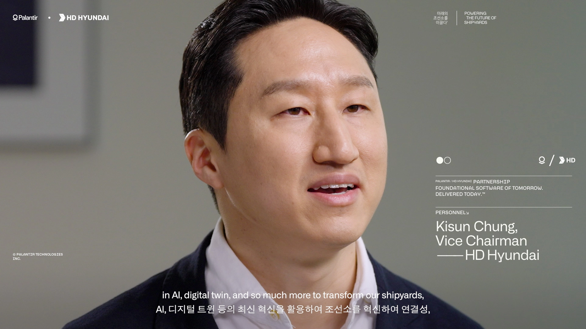HD현대