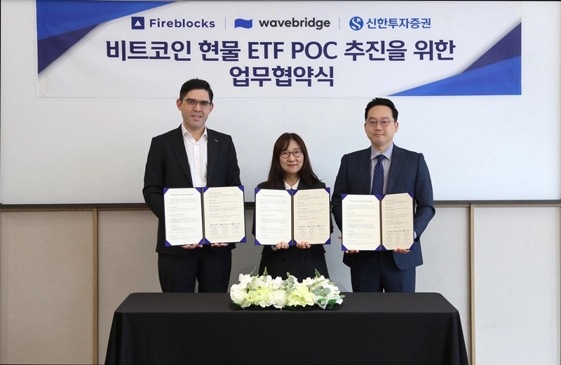 신한투자증권