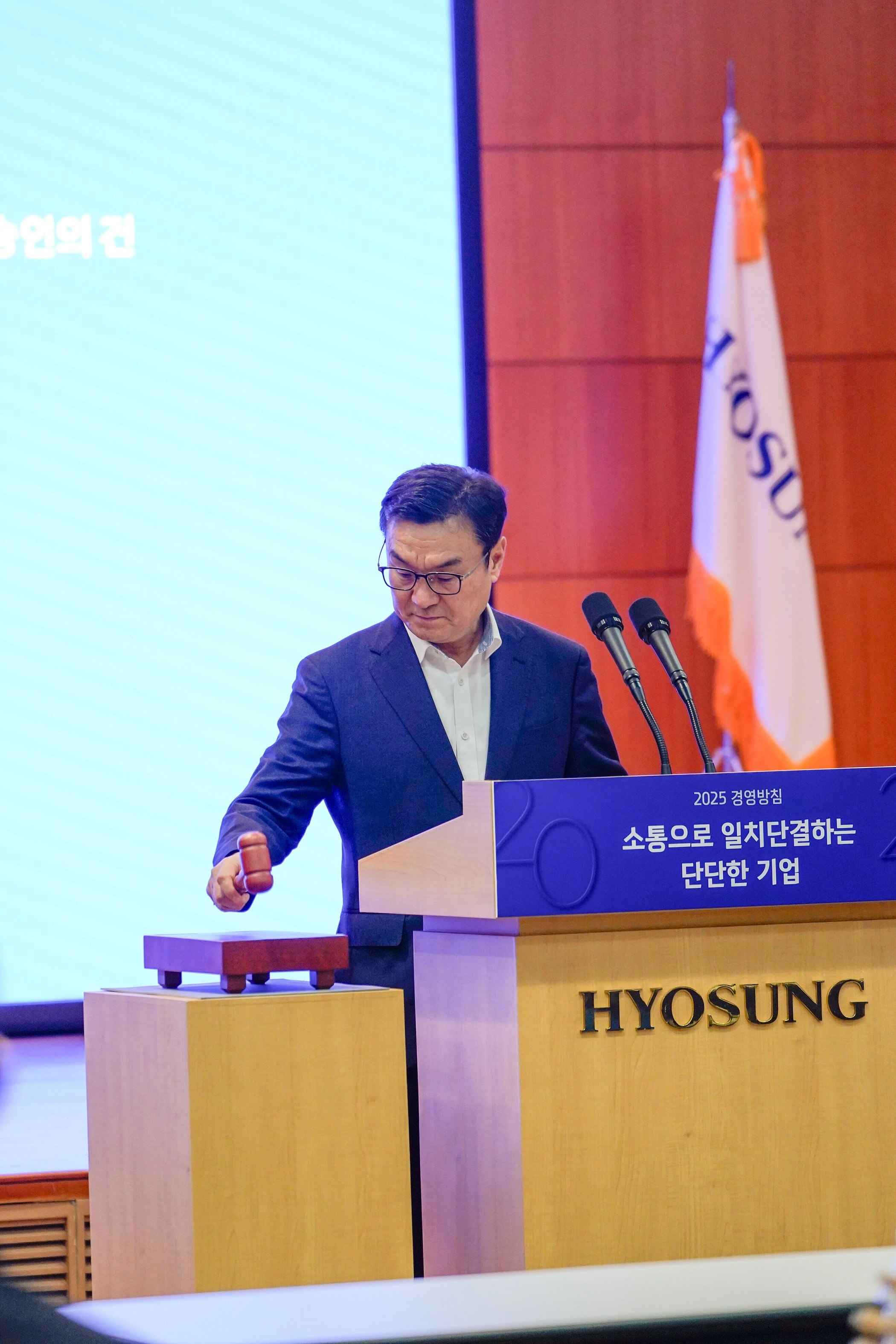 효성티앤씨