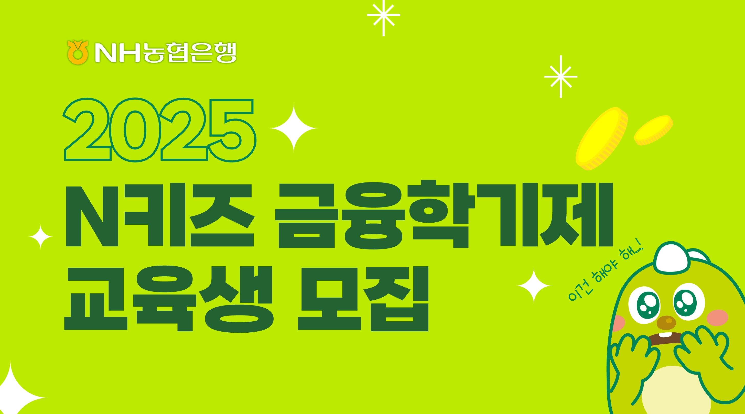 농협은행