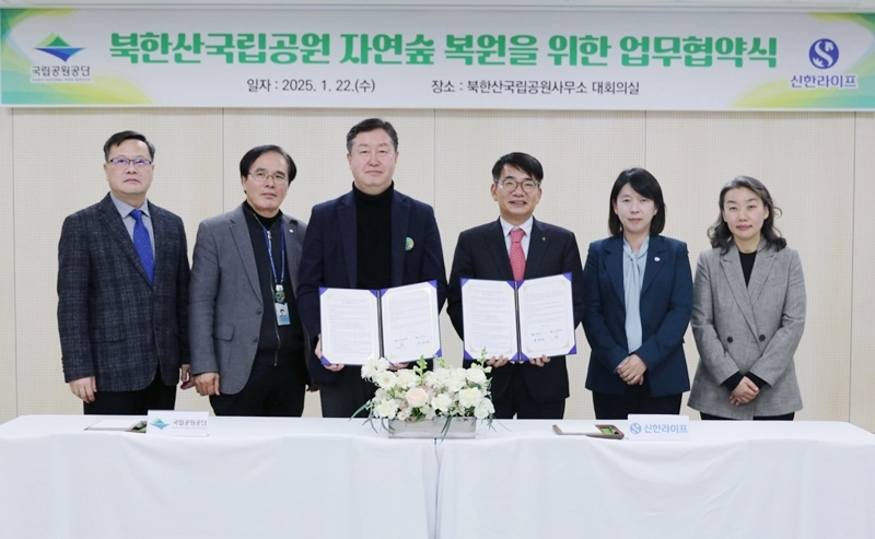 신한라이프