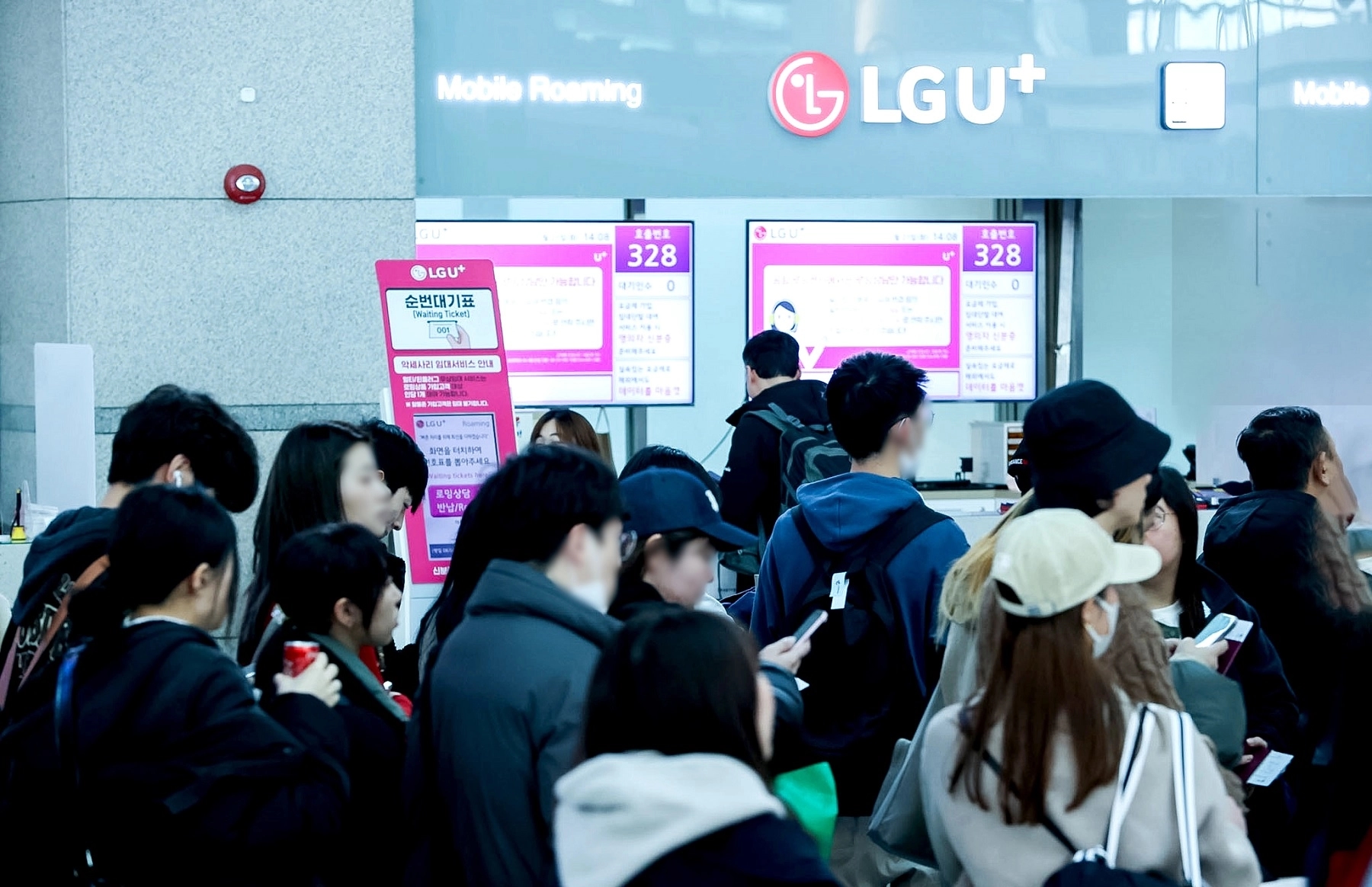 로밍