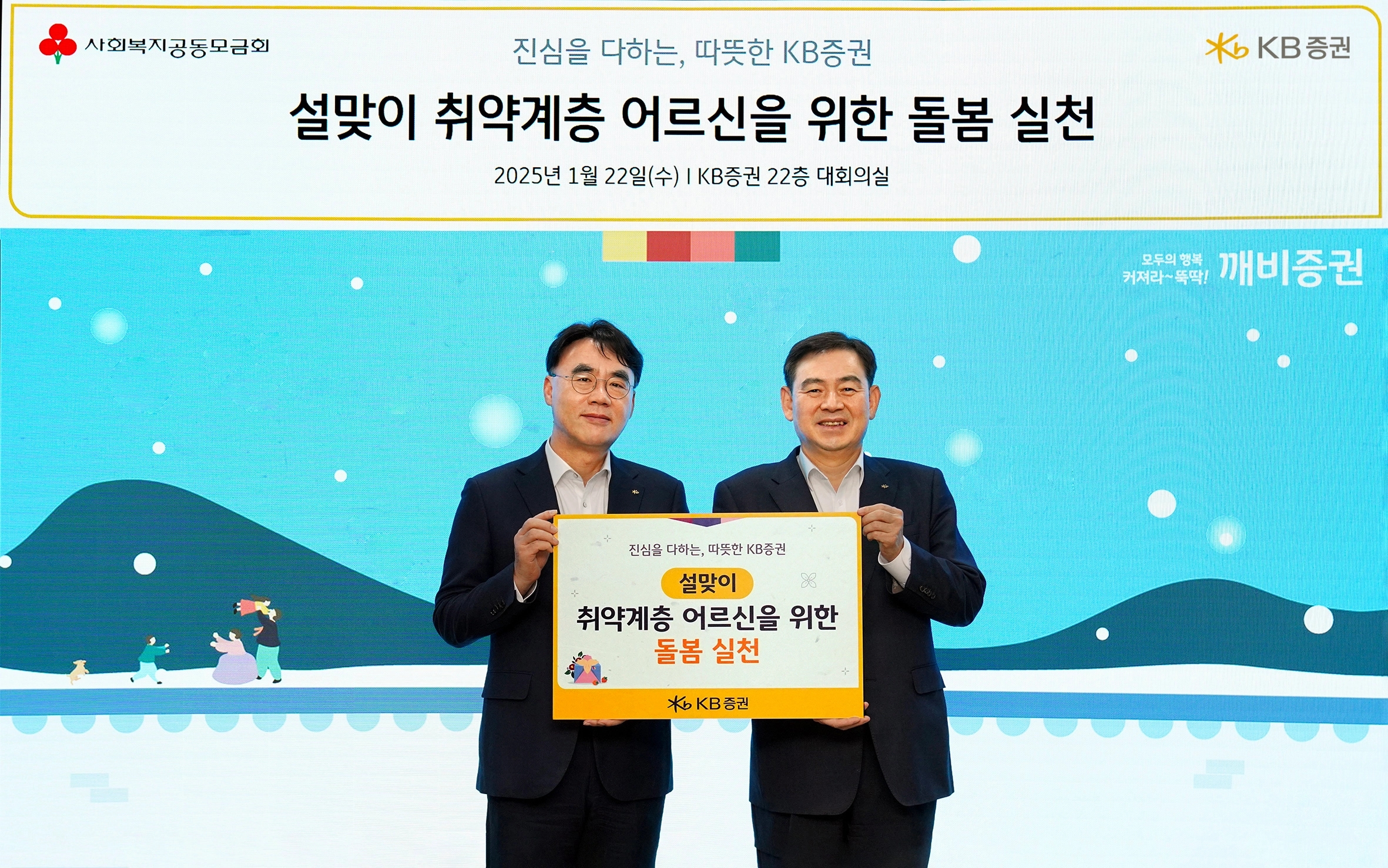 KB증권