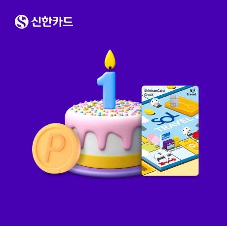 신한카드