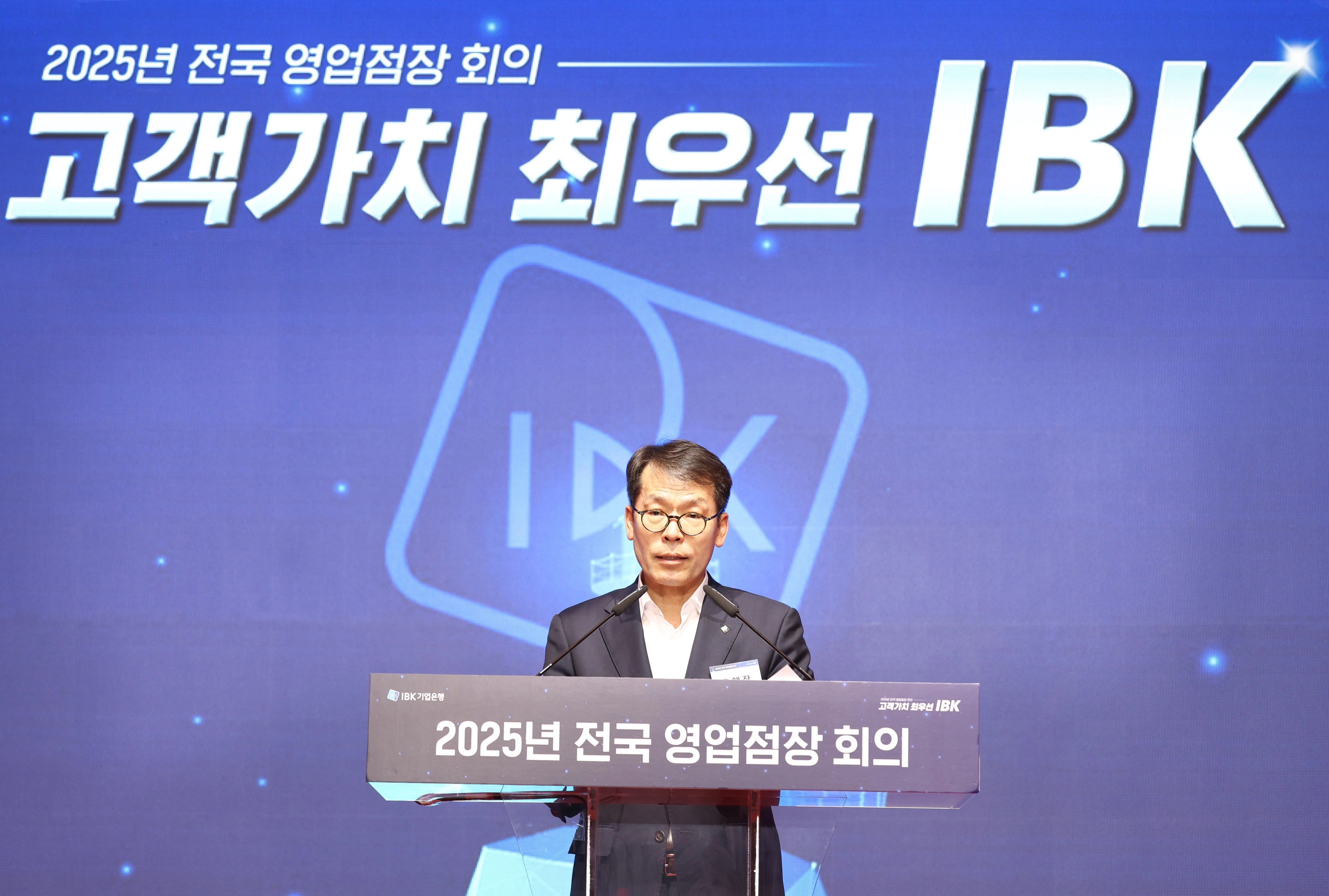 기업은행