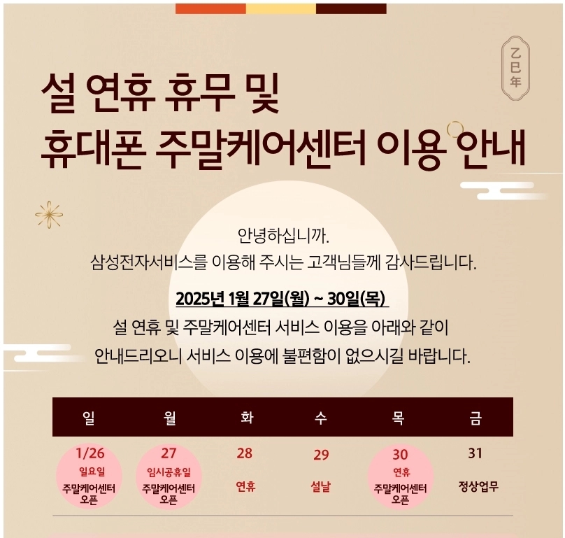 삼성전자