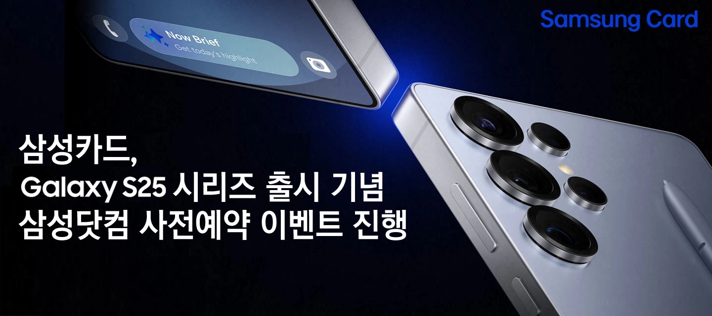 삼성카드