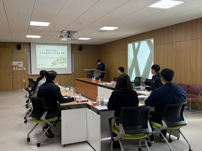 한국도로공사