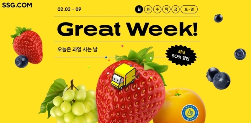 SSG닷컴