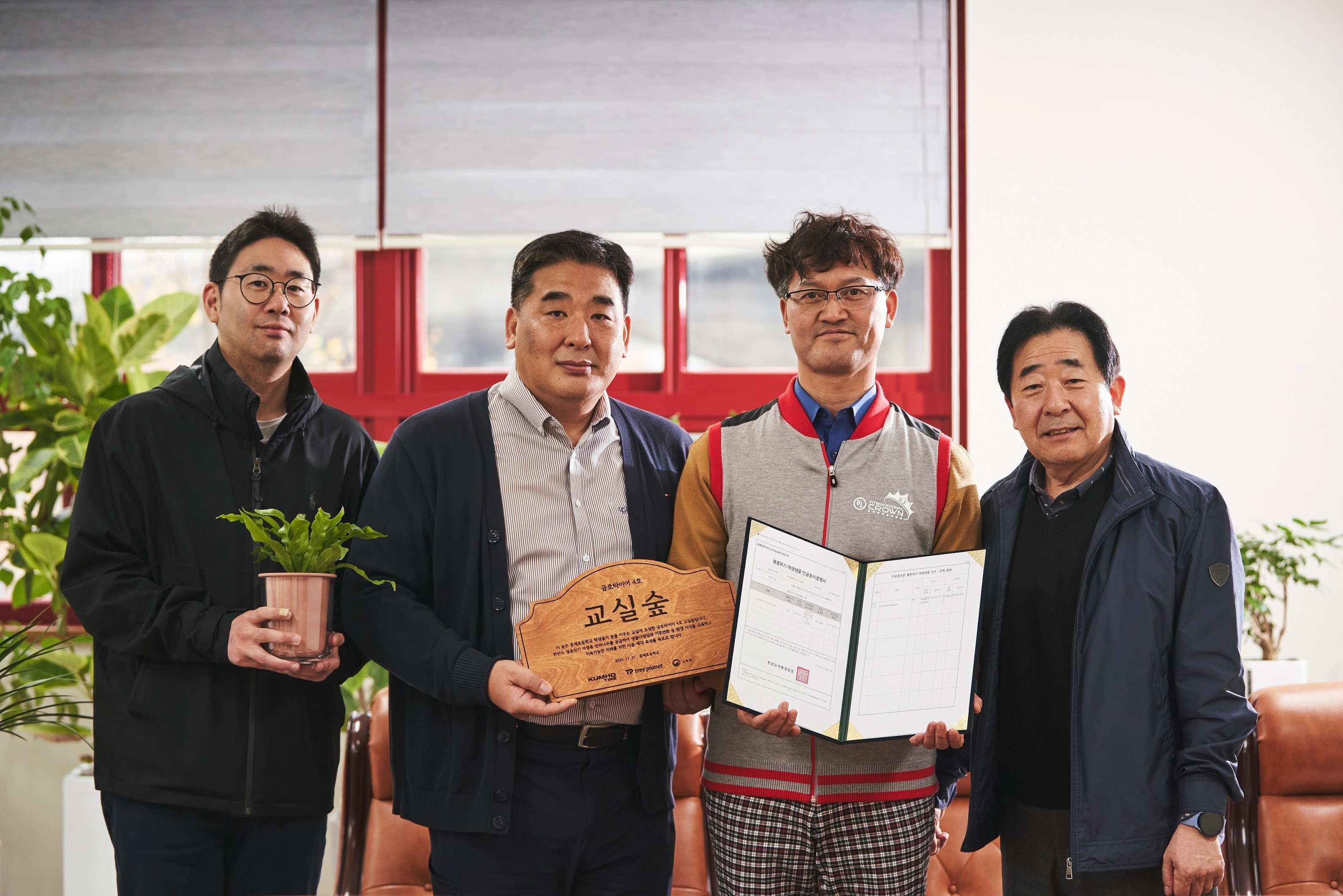 금호타이어