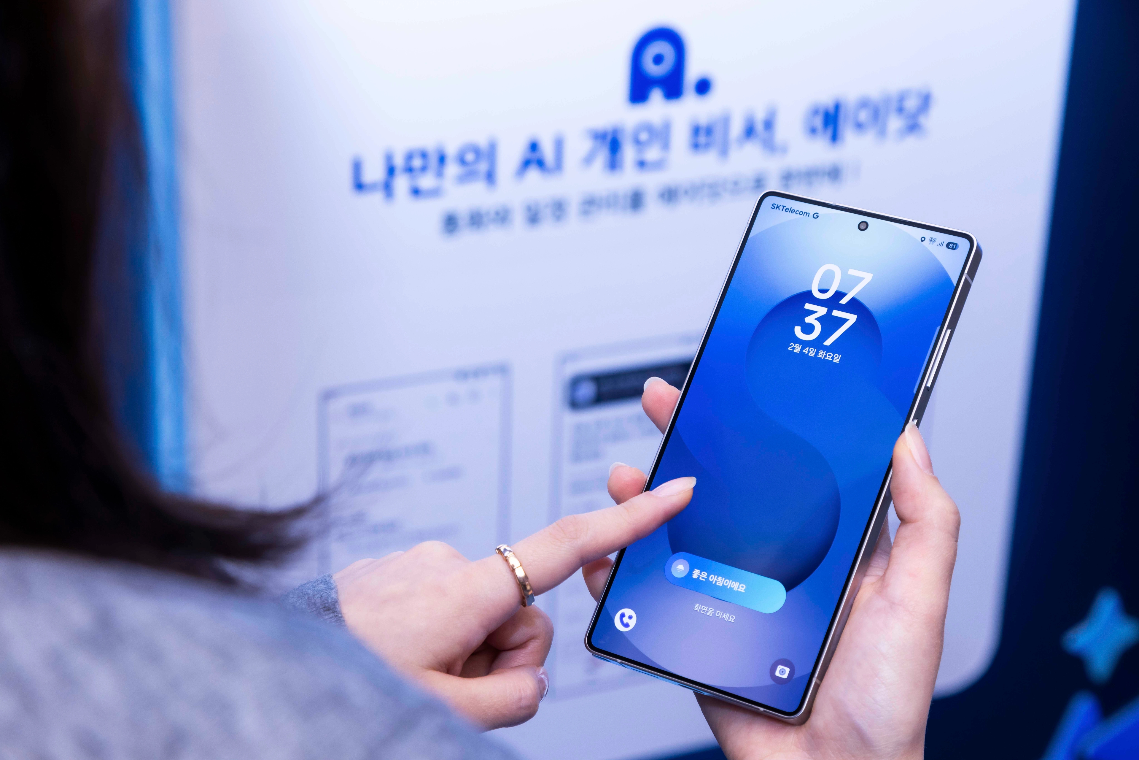 갤럭시s25