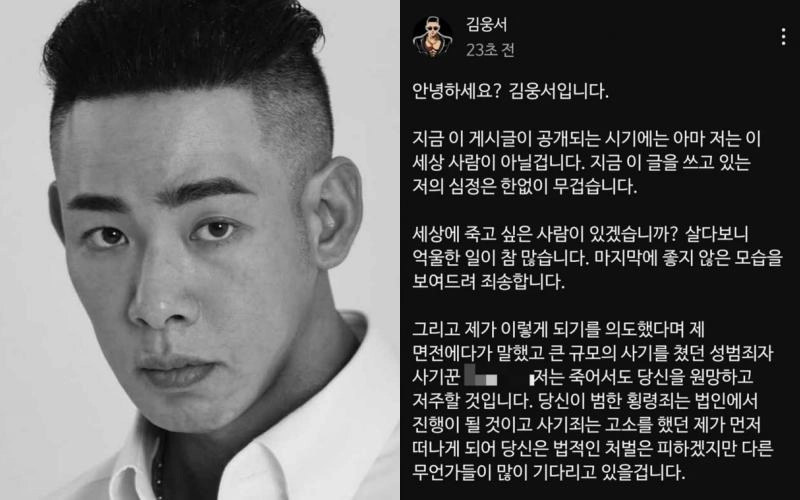 김웅서