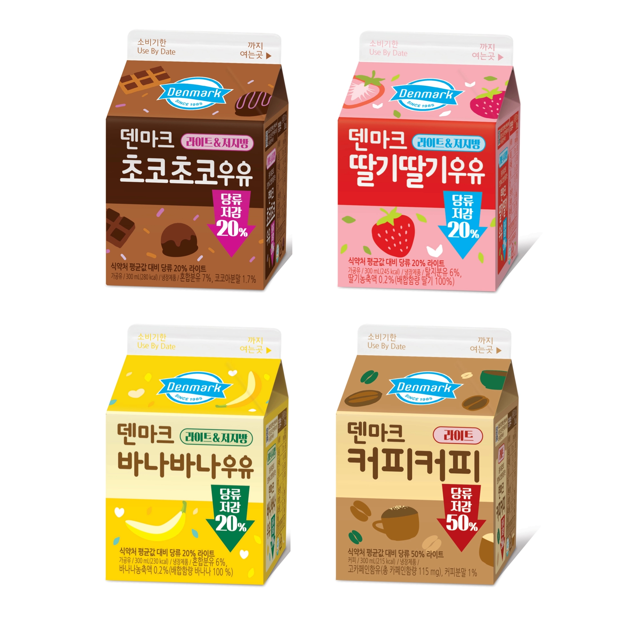 덴마크 우유