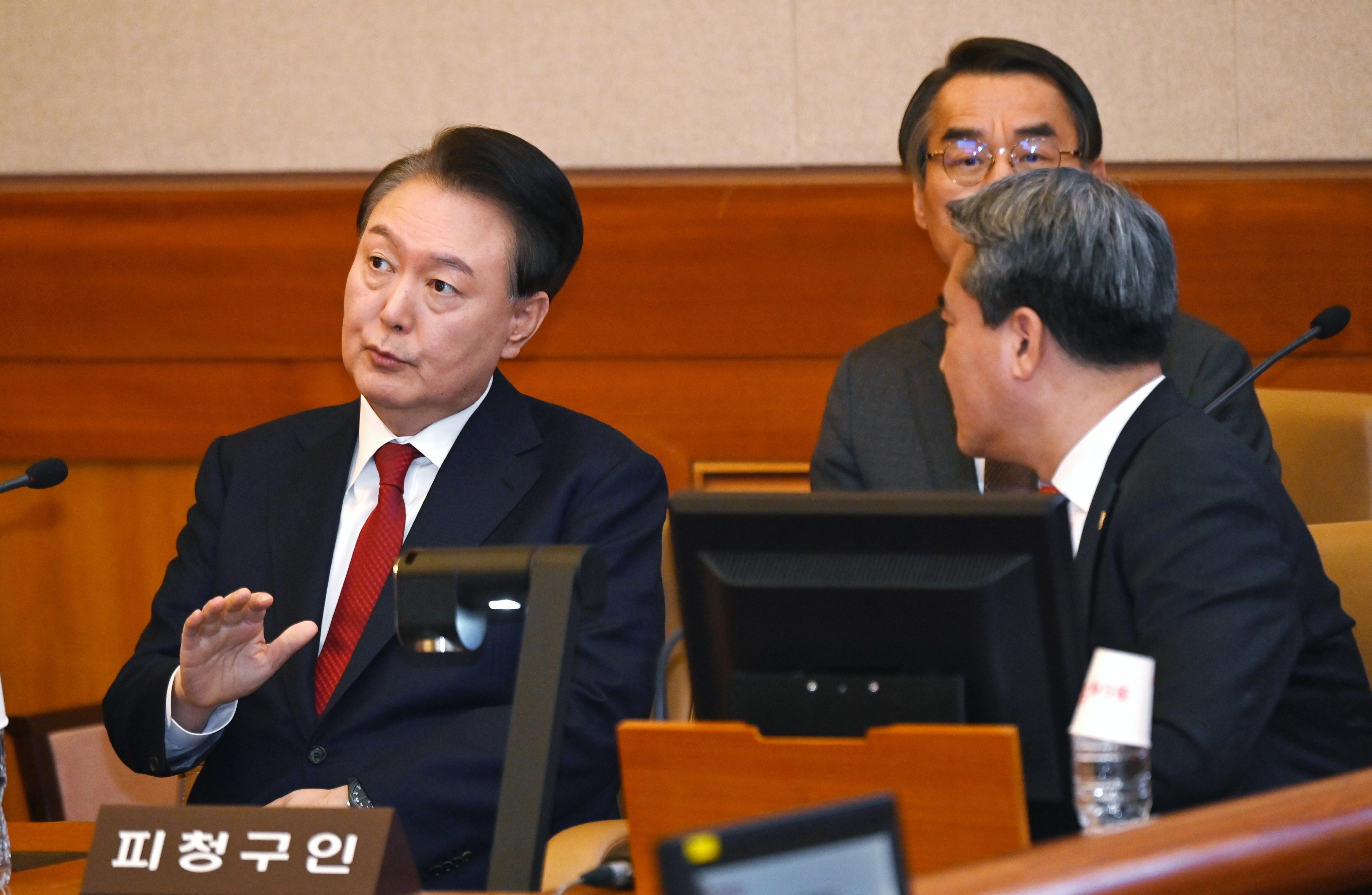 탄핵