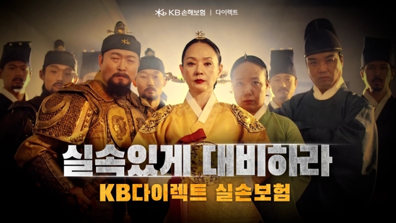 KB손해보험