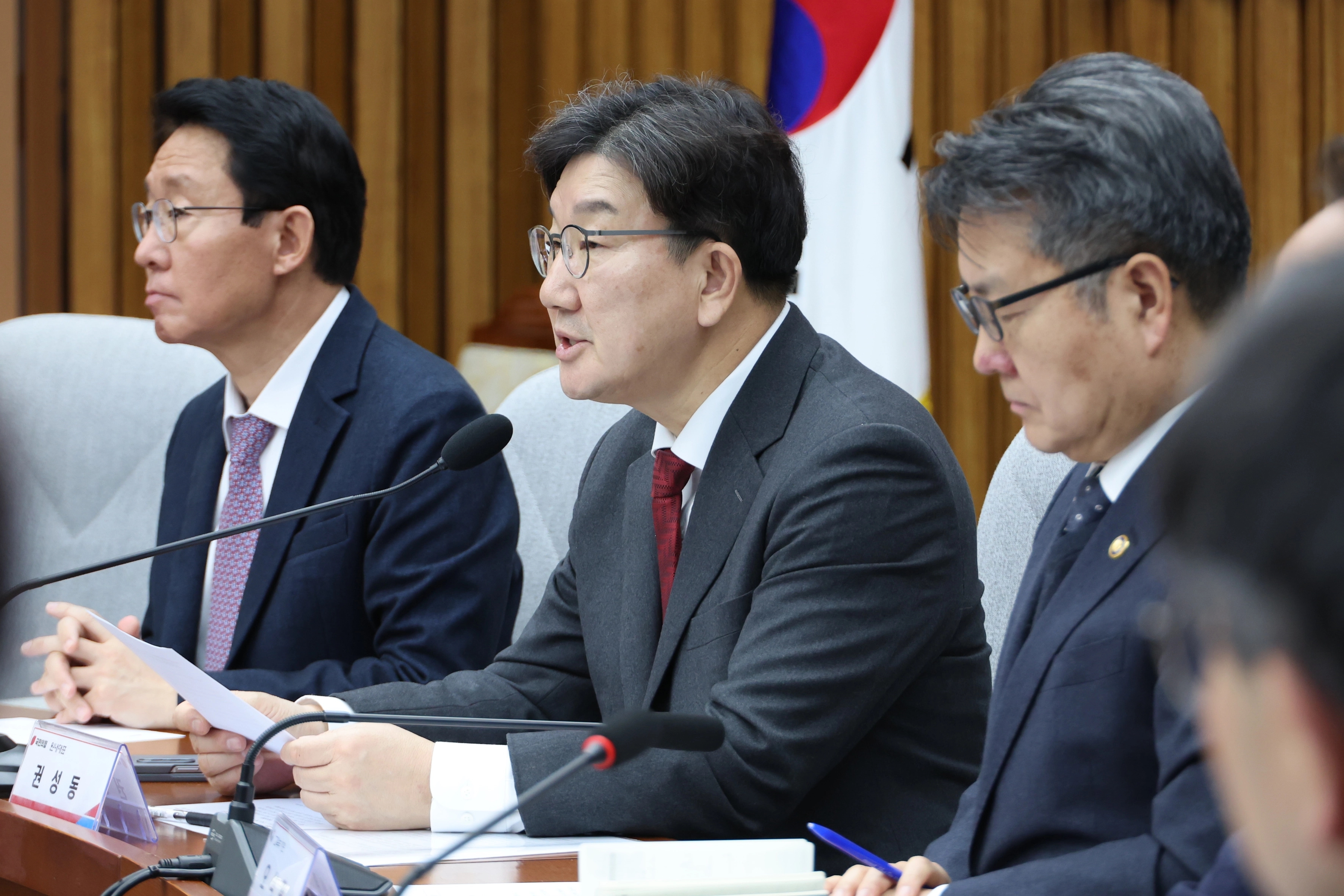 국민의힘