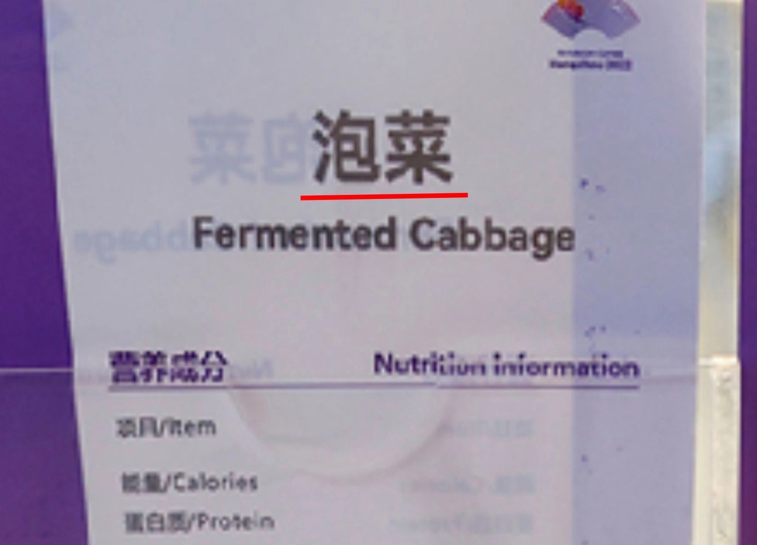 하얼빈