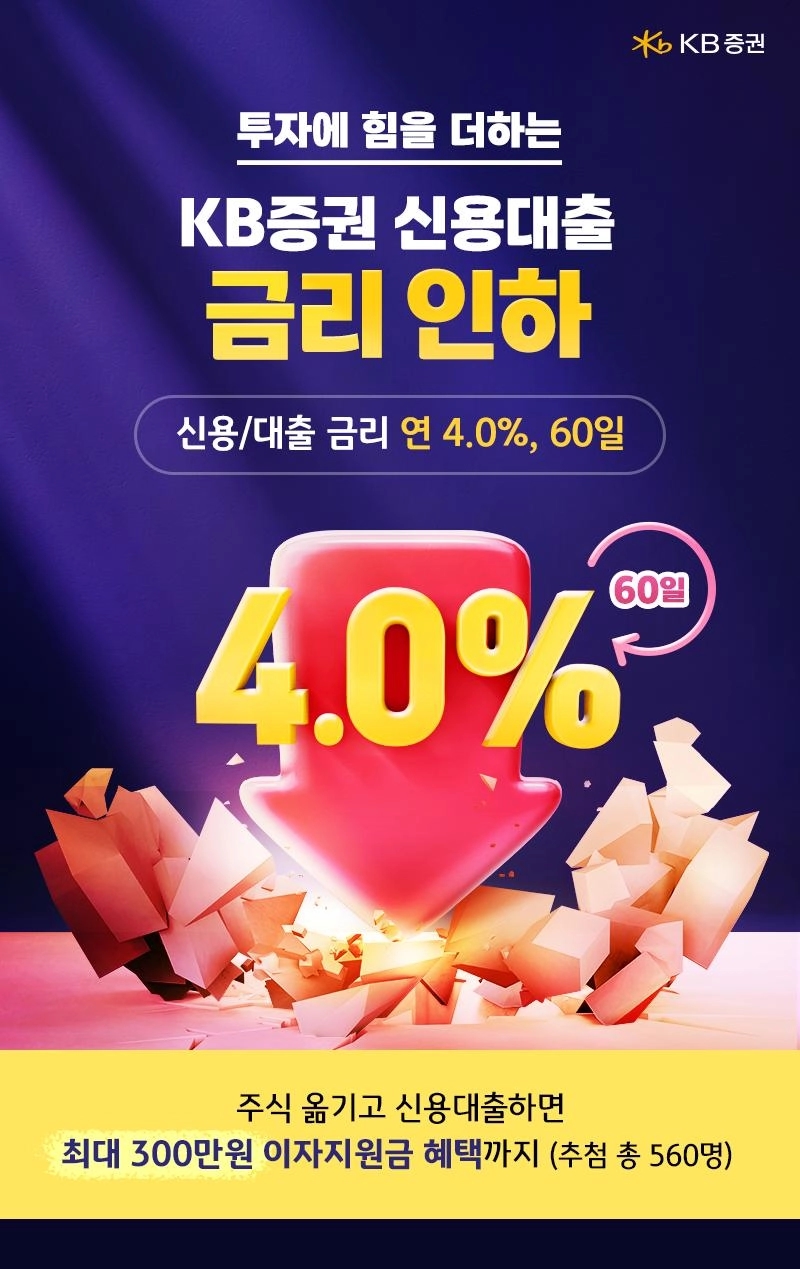 KB증권