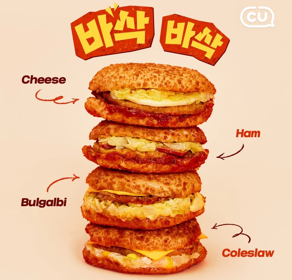 햄버거