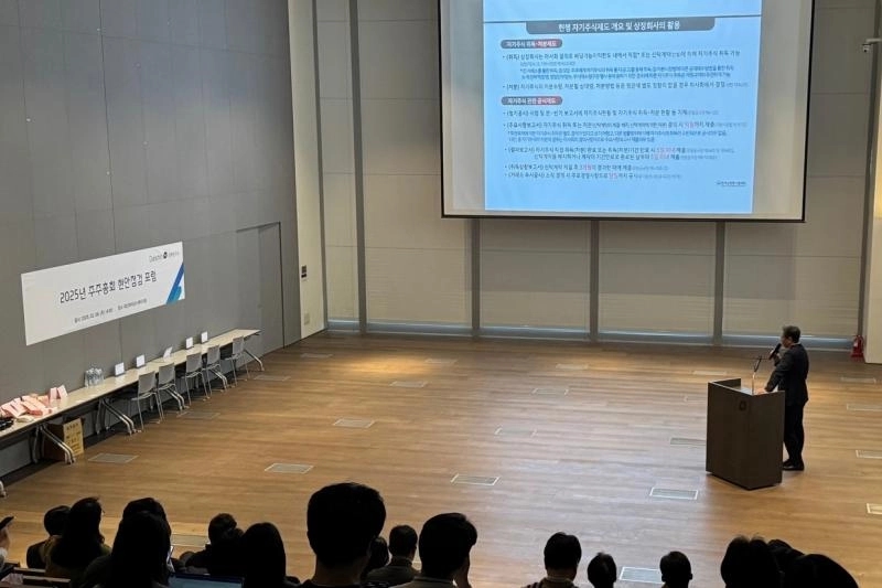 대신경제연구소