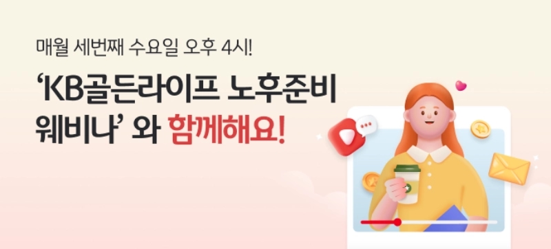 KB국민은행