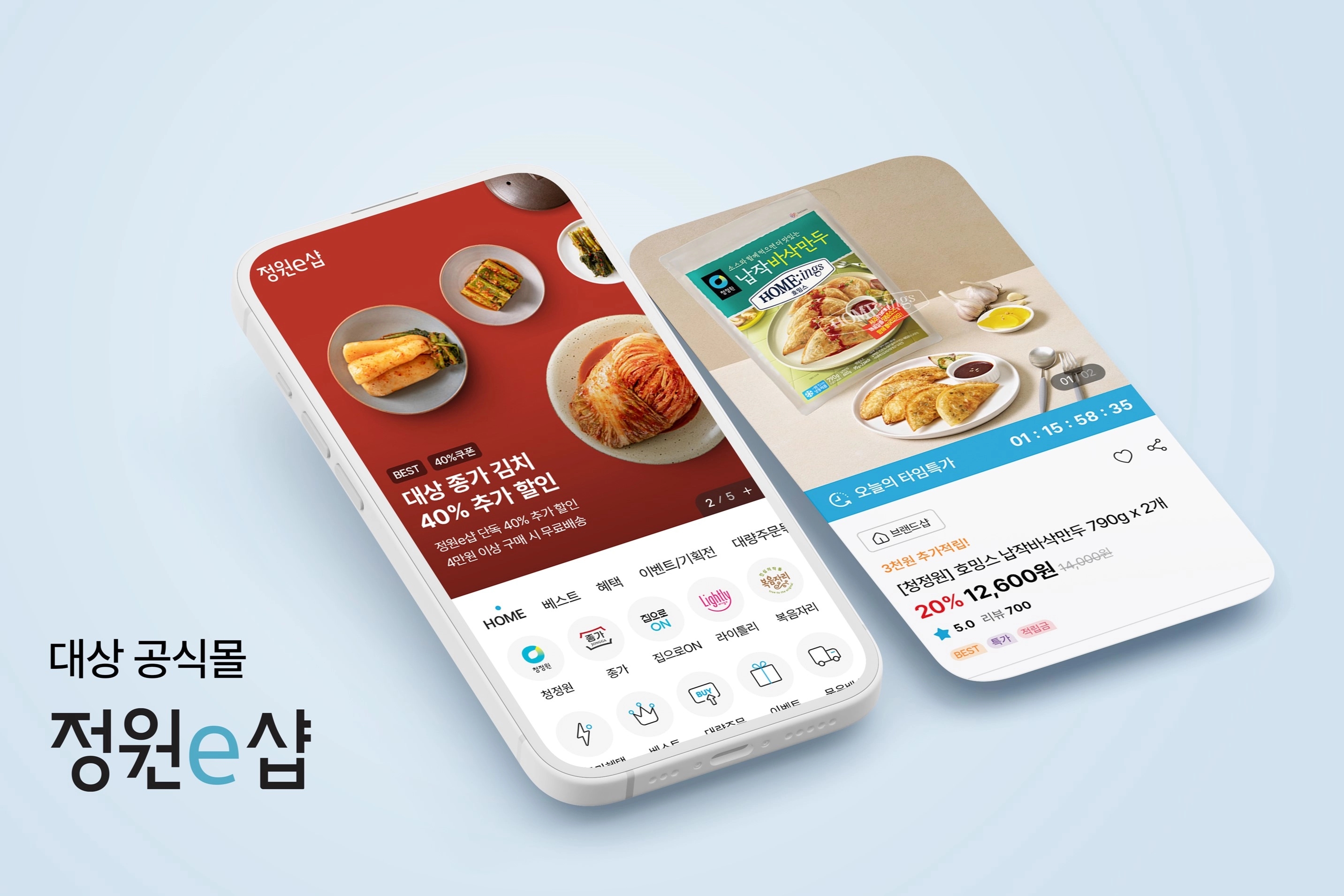 대상