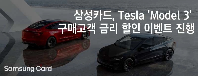 삼성카드
