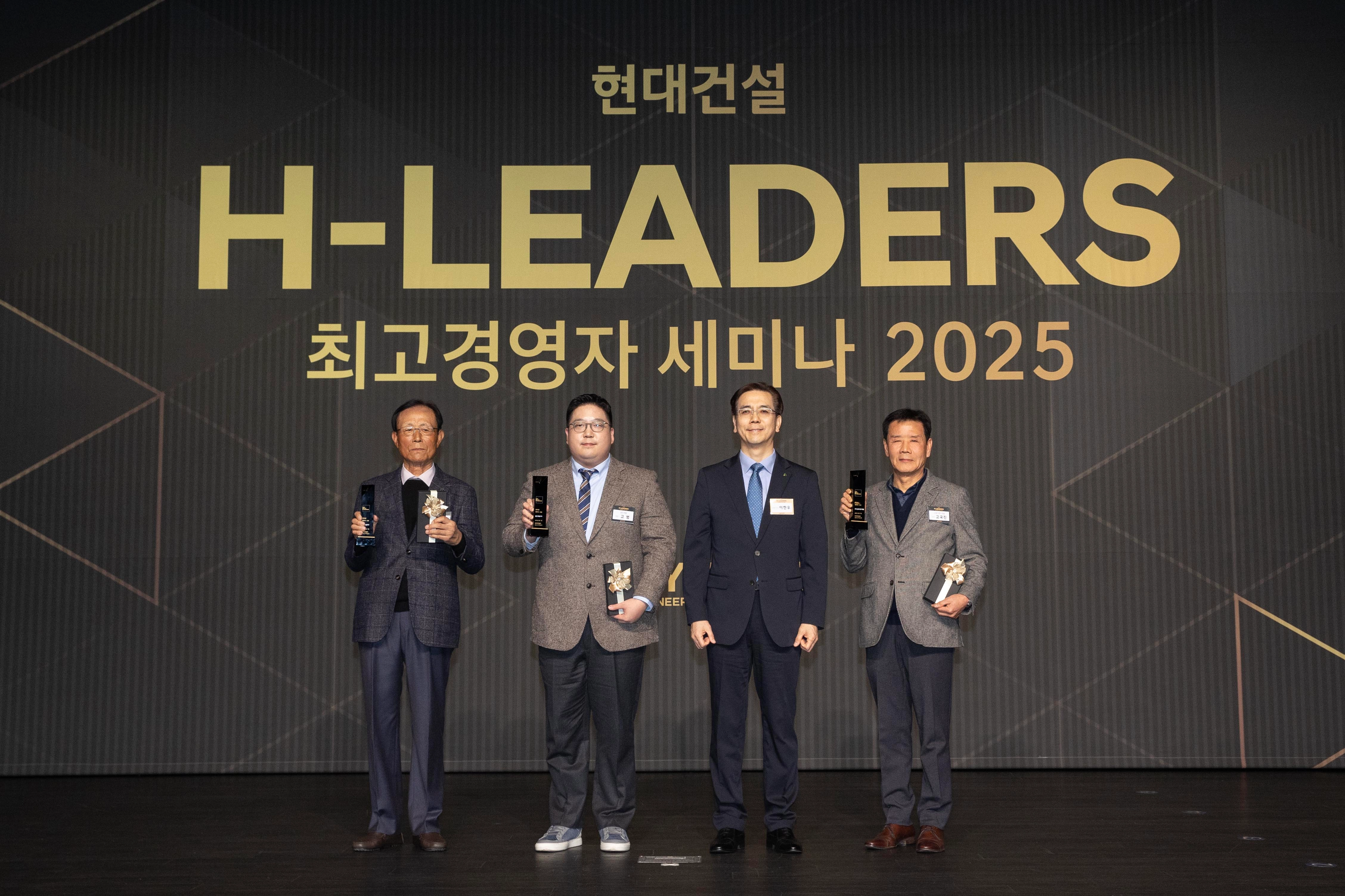 현대건설