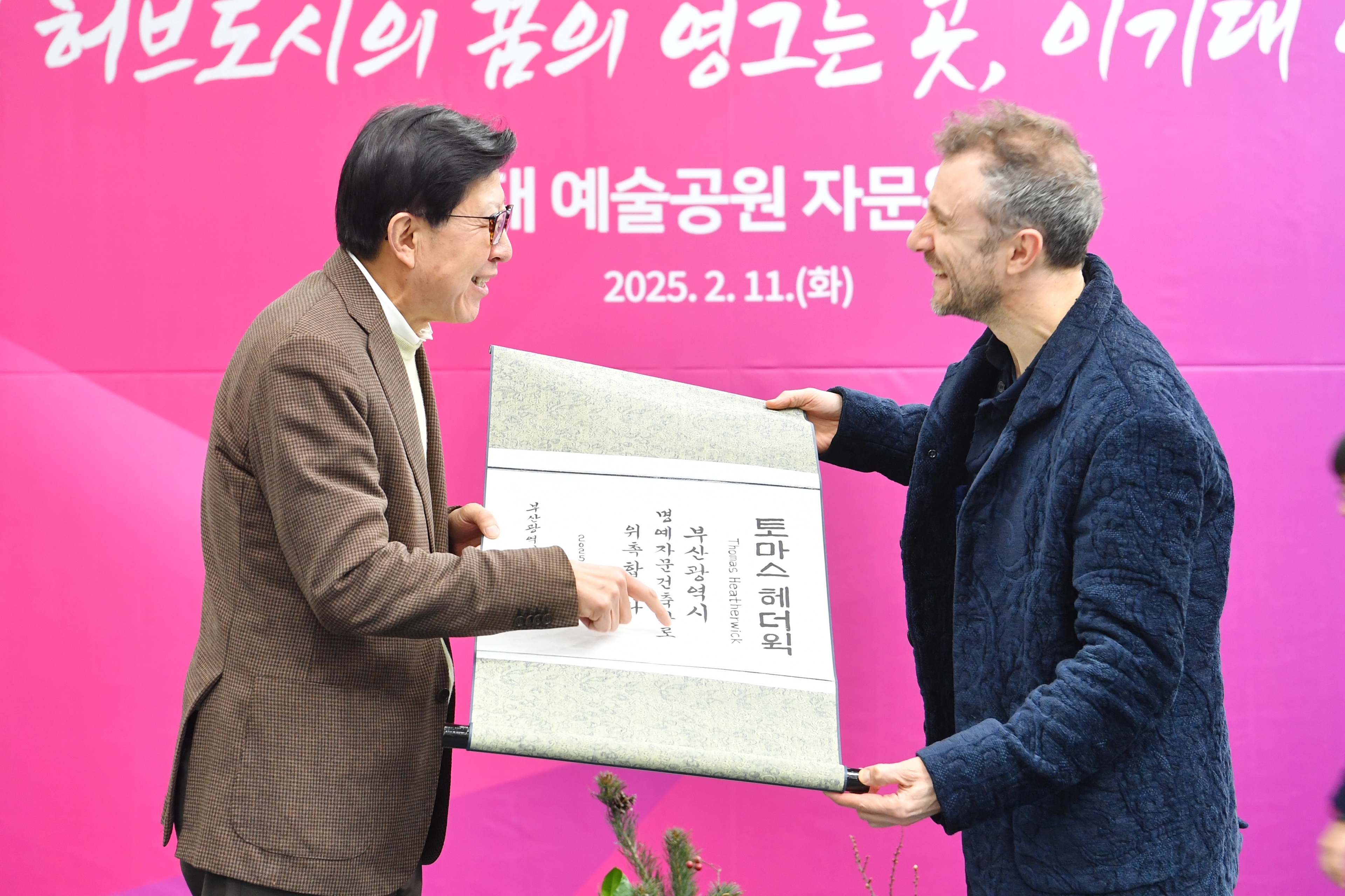 토마스 헤더윅