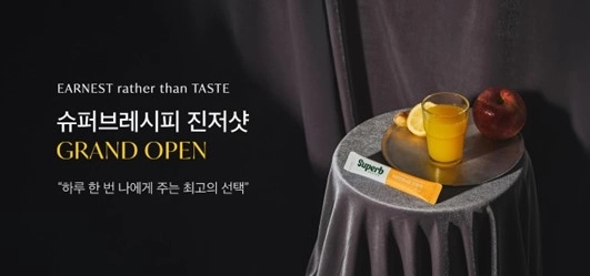gc녹십자웰빙