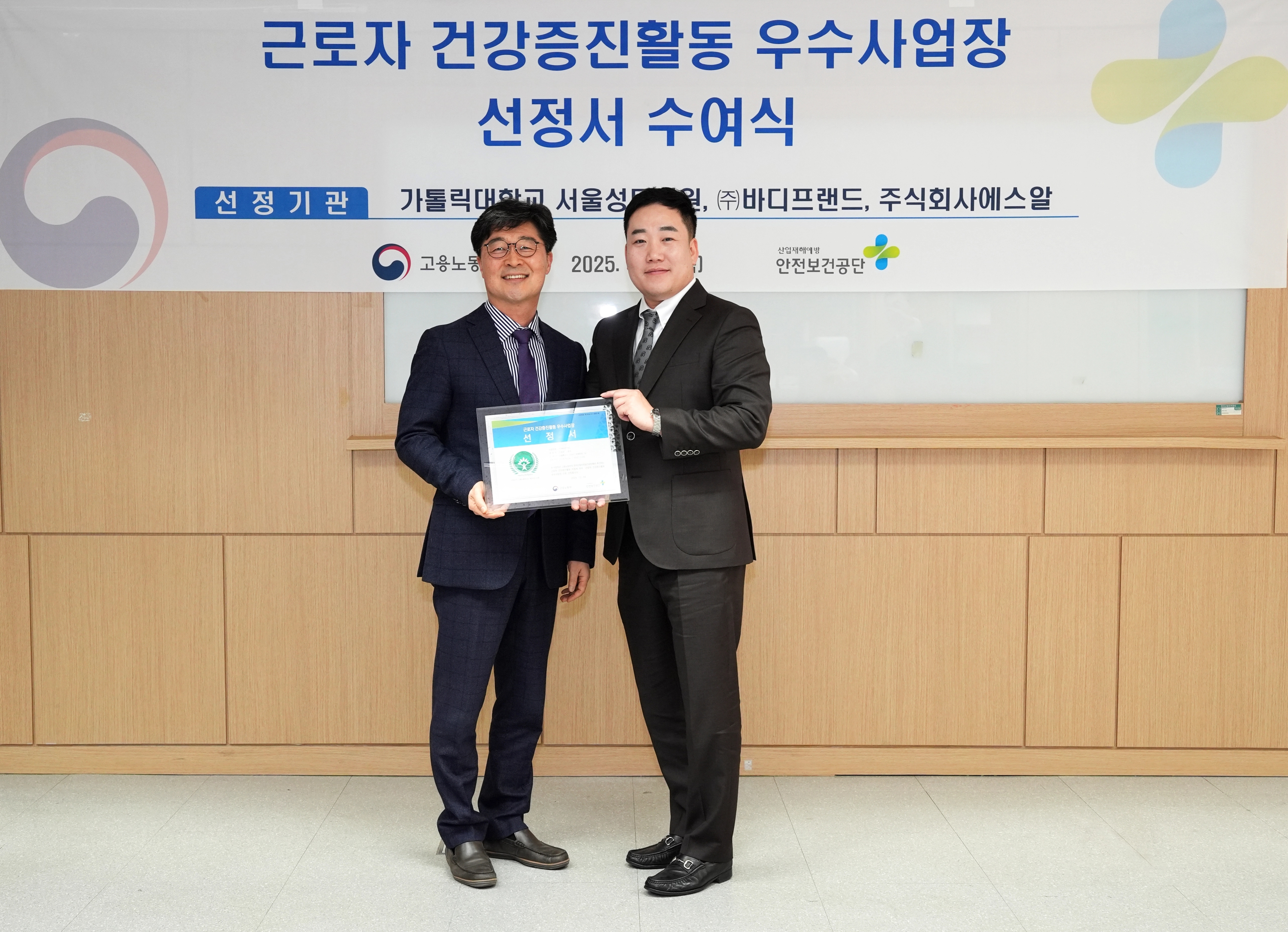 바디프랜드