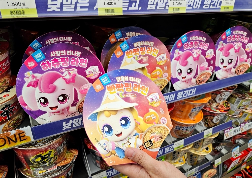 티니핑