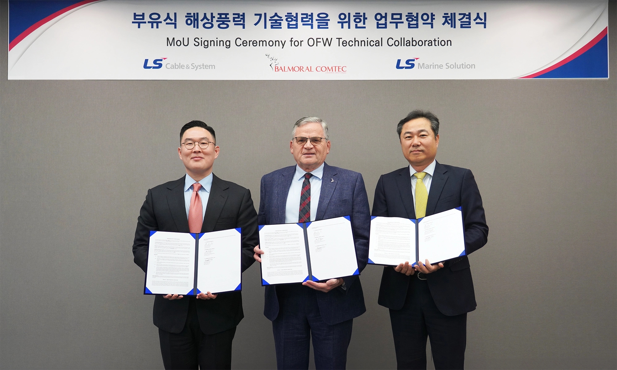 LS전선
