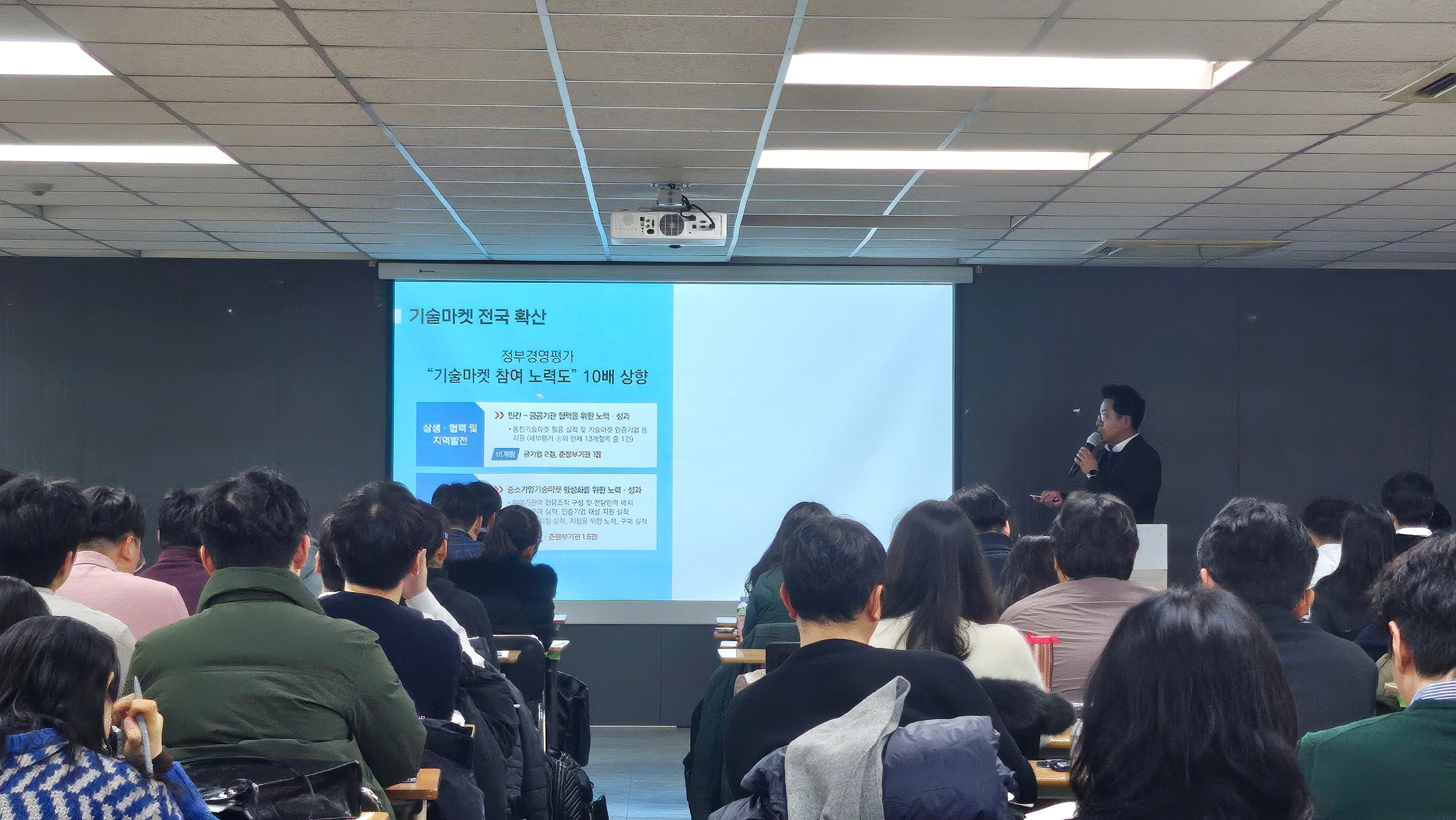 한국도로공사