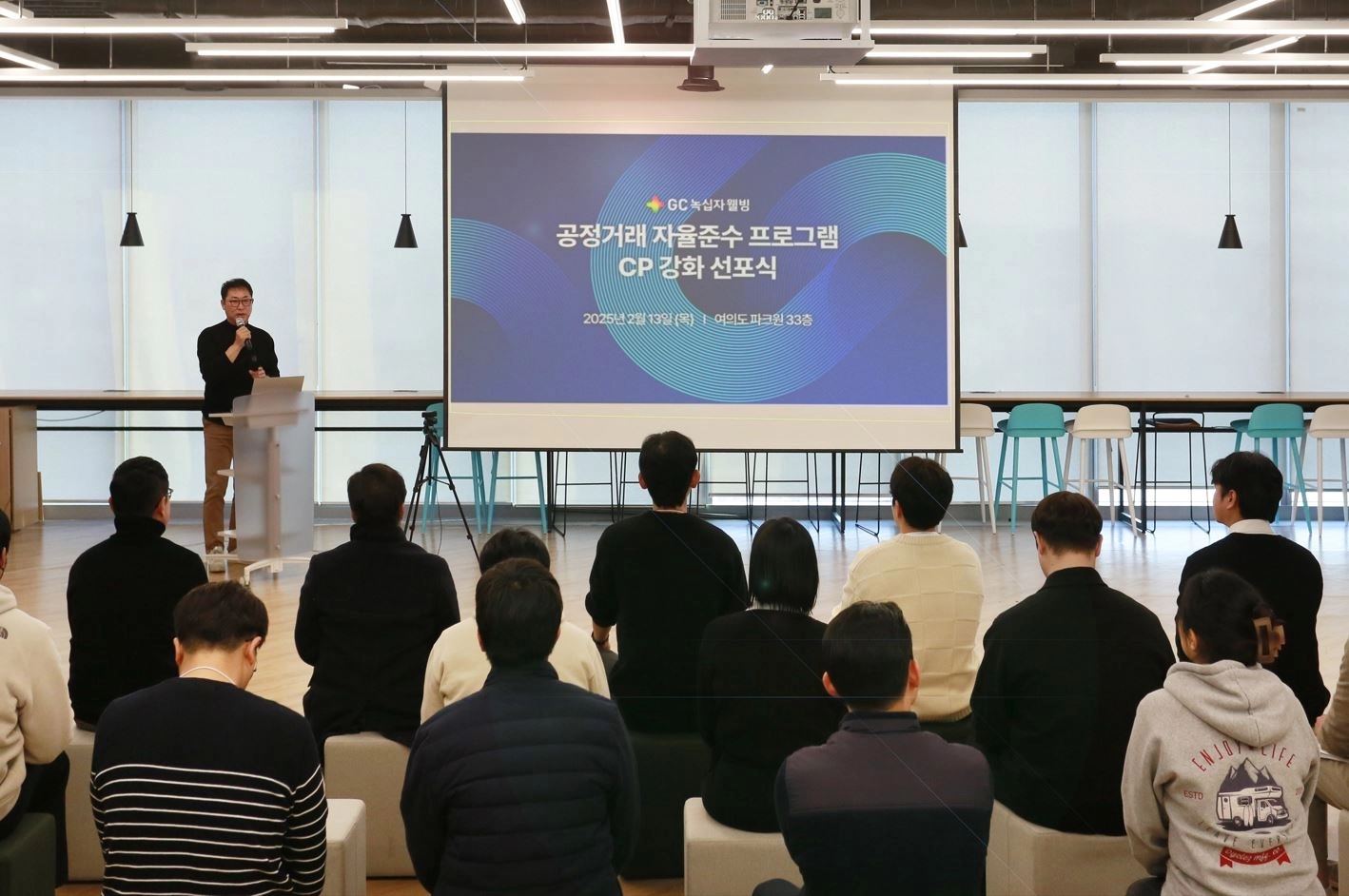 녹십자웰빙