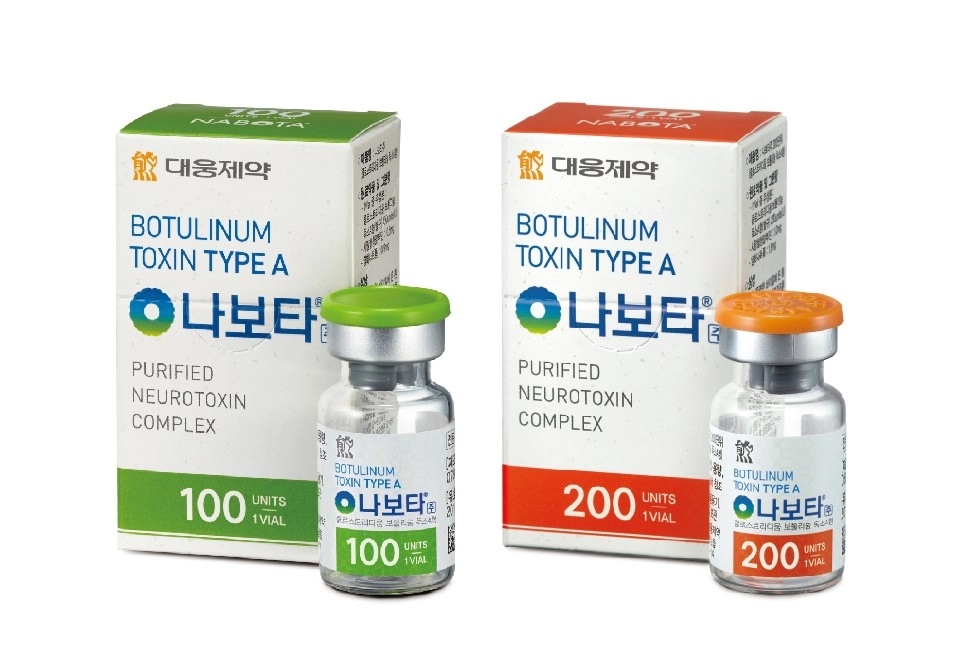 대웅제약
