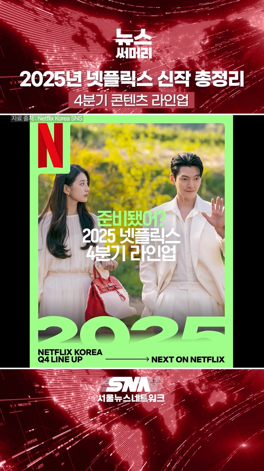 뉴스 기사 썸네일 이미지