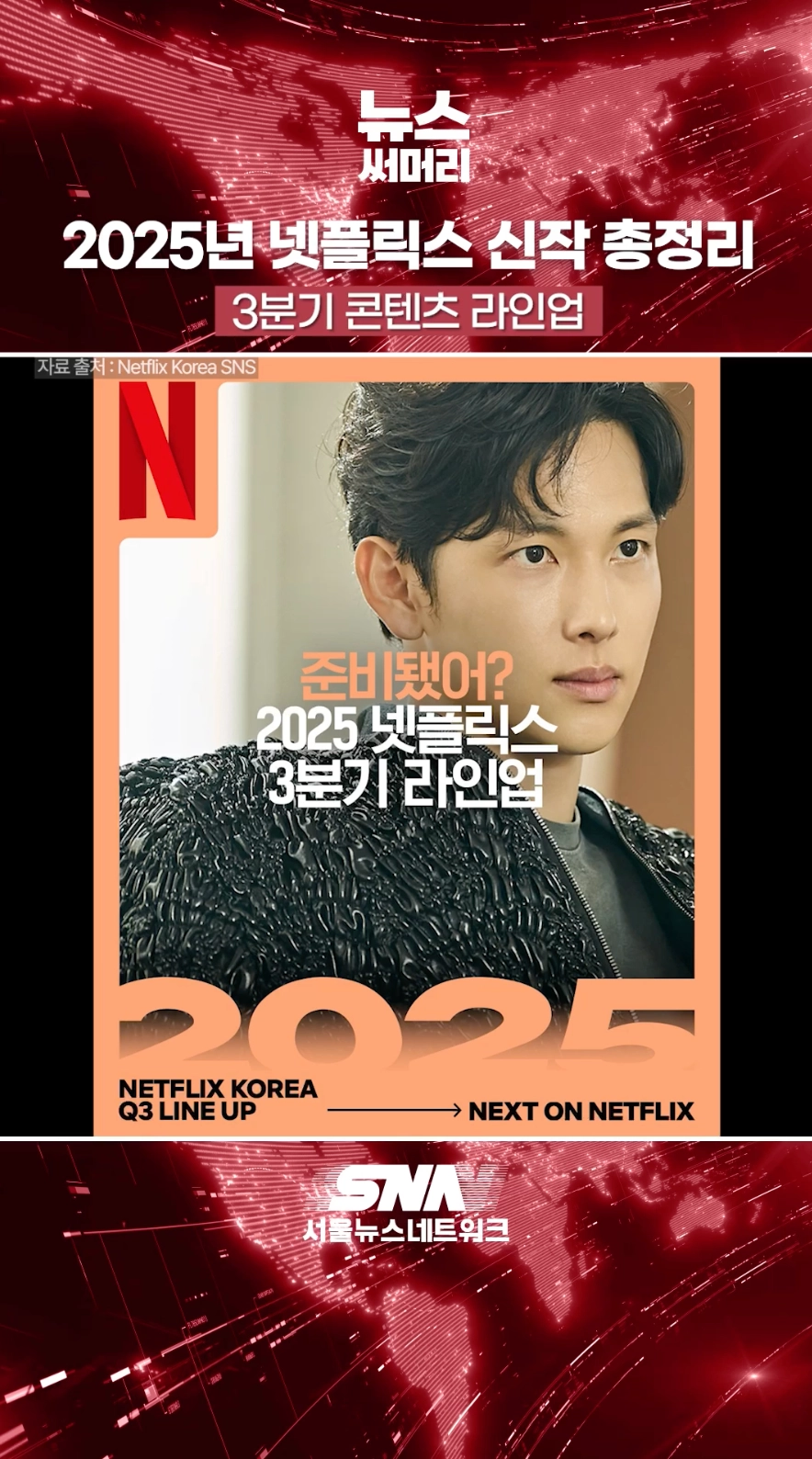 뉴스 기사 썸네일 이미지