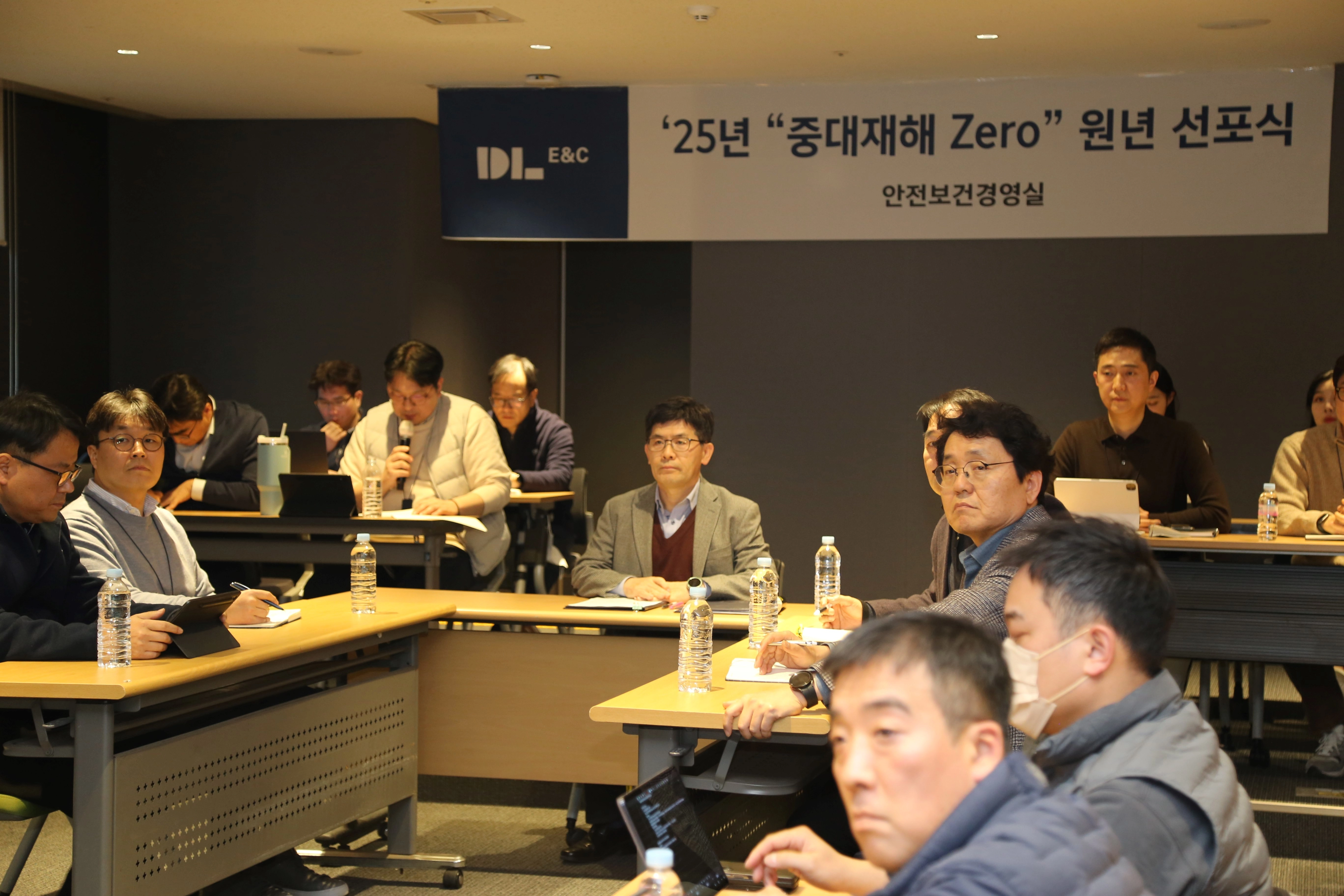 DL이앤씨