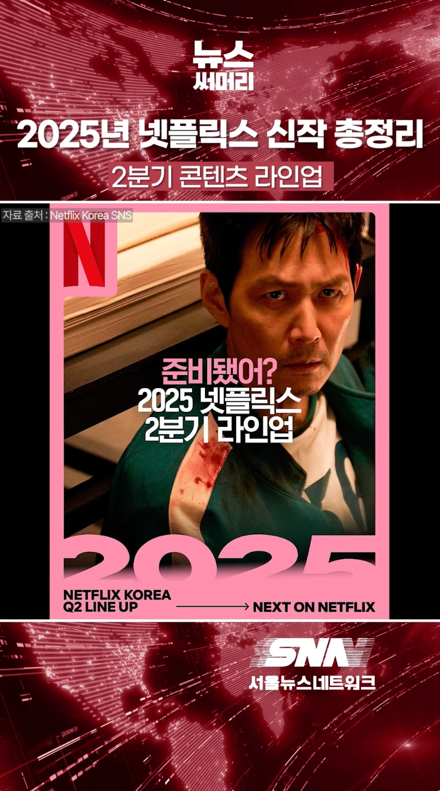뉴스 기사 썸네일 이미지