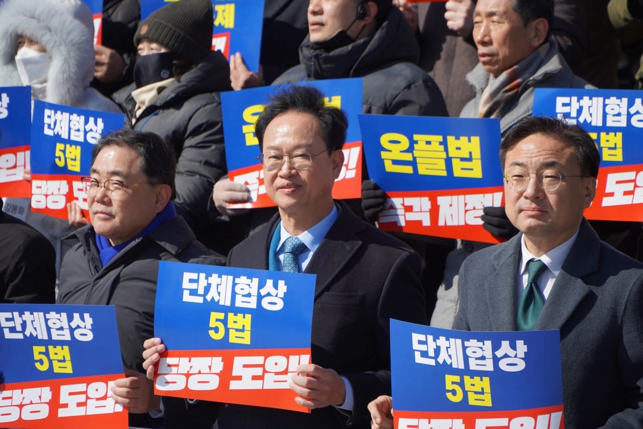 송재봉 국회의원