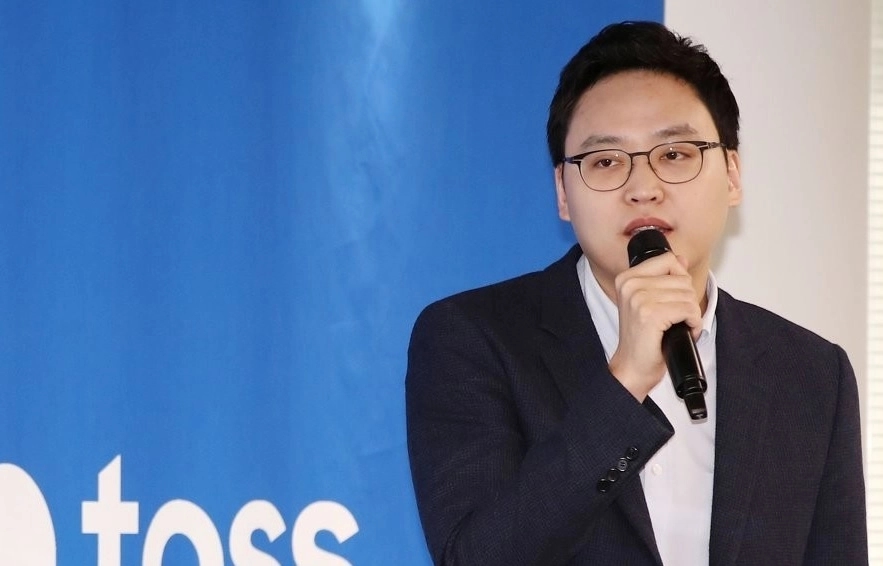 토스 이승건 대표. / 연합뉴스