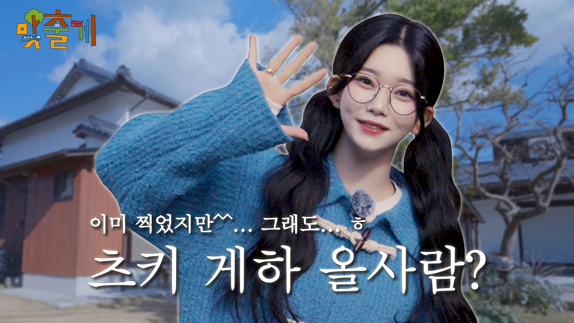 하나투어