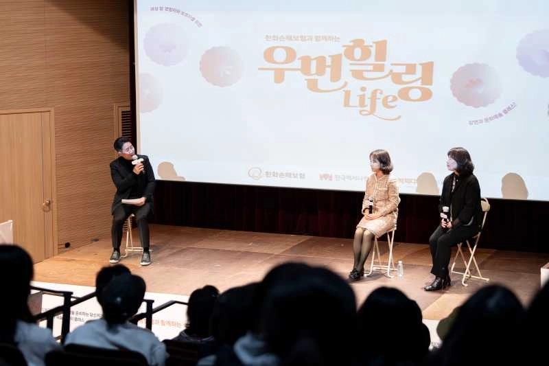 한화손해보험