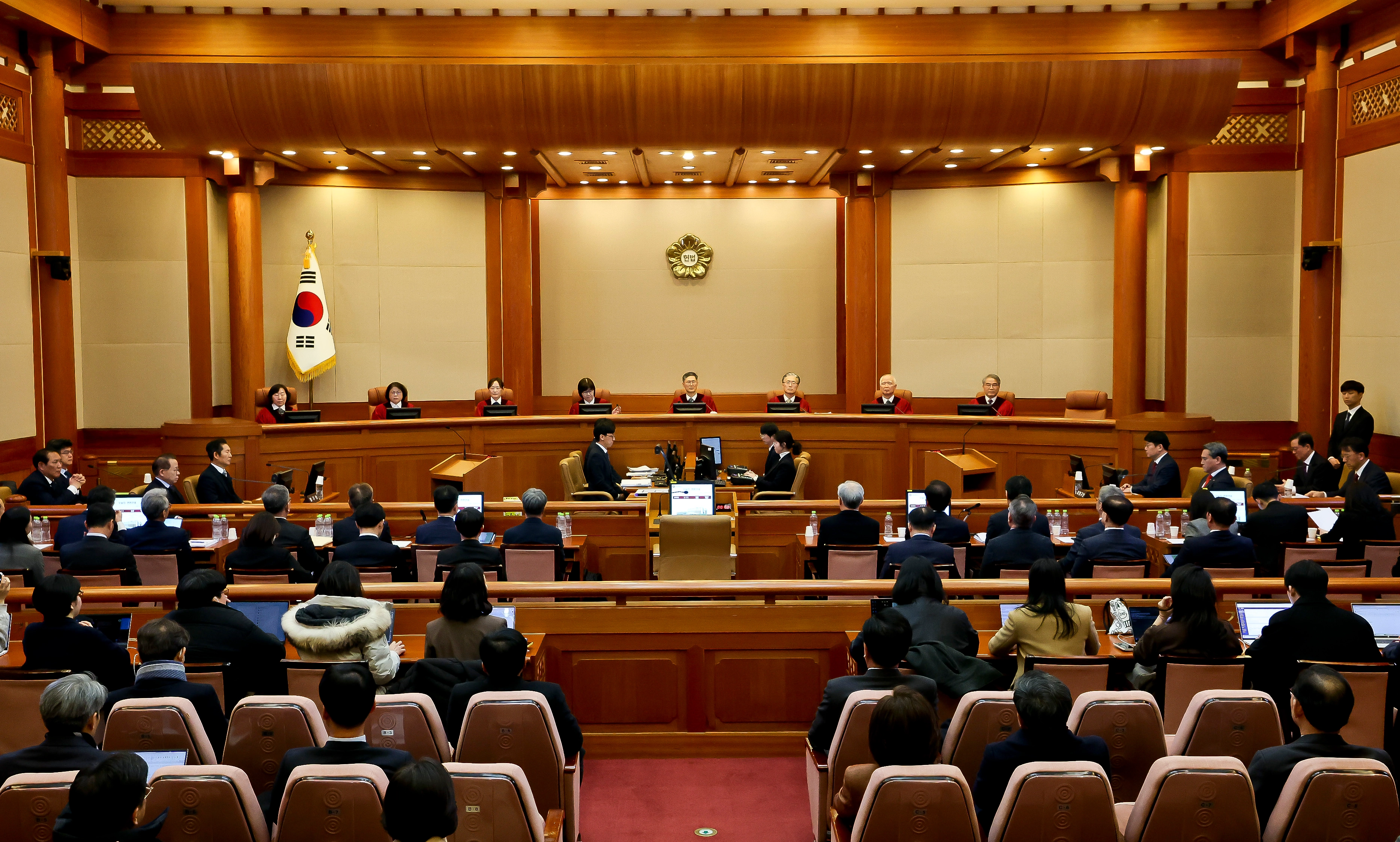 헌법재판소